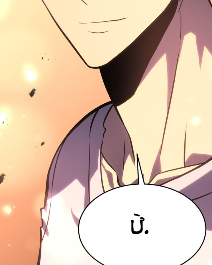 Sau Khi Sống Lại, Ta Dùng Kính Phản Diện Phục Thù Chapter 51 - 190