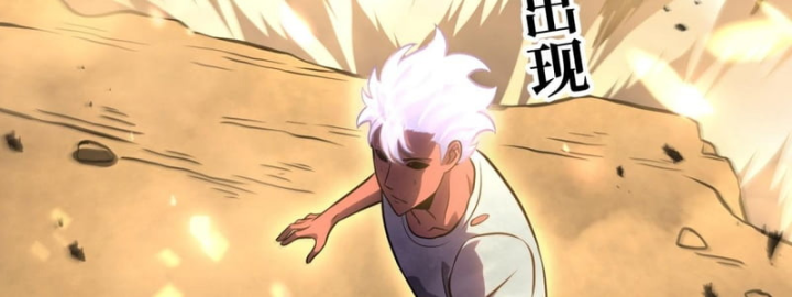 Sau Khi Sống Lại, Ta Dùng Kính Phản Diện Phục Thù Chapter 51 - 120