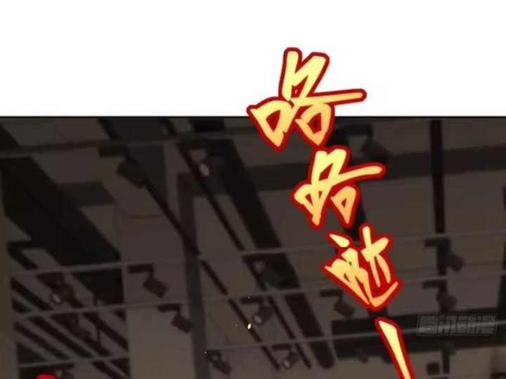 Cuộc Sống Hoàn Mỹ Của Ta Ở Tận Thế Chapter 47 - 122