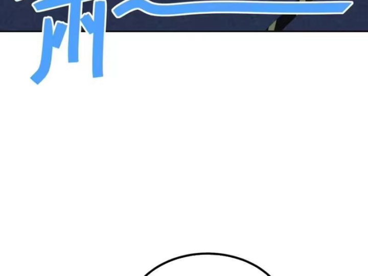 Cuộc Sống Hoàn Mỹ Của Ta Ở Tận Thế Chapter 47 - 80