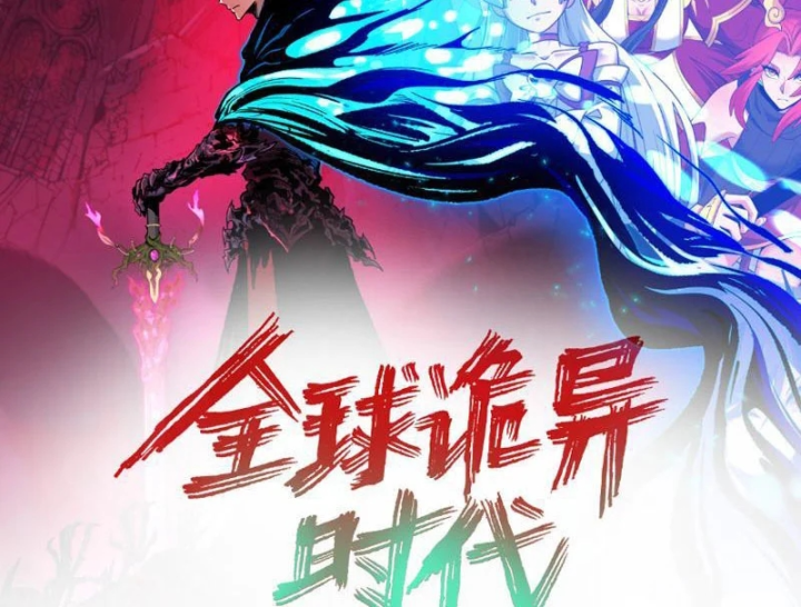 Kỷ Nguyên Kỳ Lạ Chapter 596 - 3