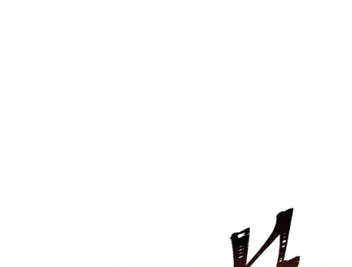 Kỷ Nguyên Kỳ Lạ Chapter 596 - 122