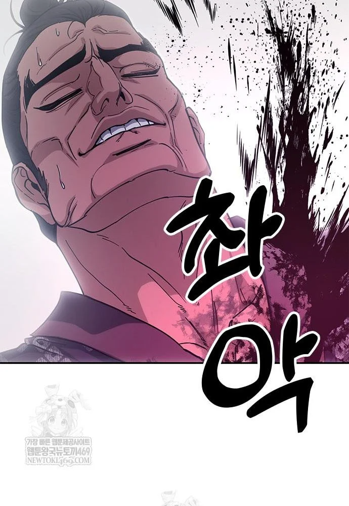 Vĩ Nhân Kiếm Chapter 43 - 134