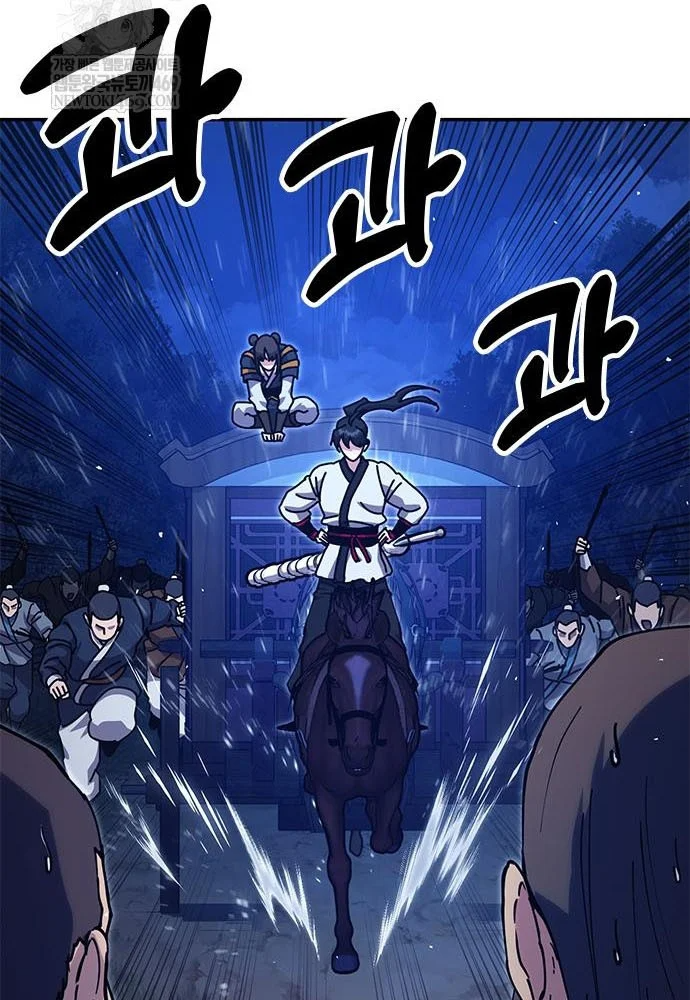 Vĩ Nhân Kiếm Chapter 43 - 33
