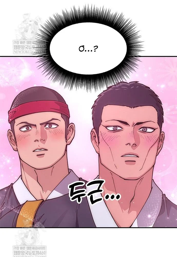 Vĩ Nhân Kiếm Chapter 43 - 145
