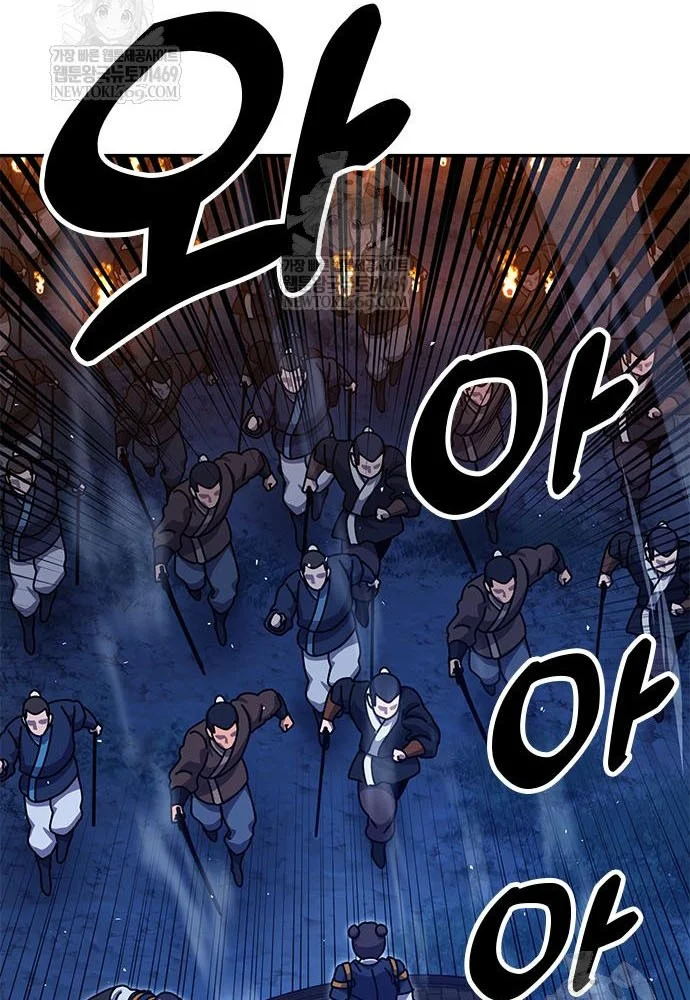 Vĩ Nhân Kiếm Chapter 43 - 150