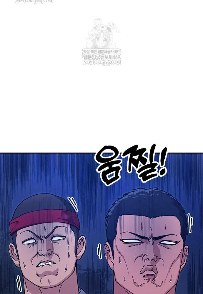 Vĩ Nhân Kiếm Chapter 43 - 146