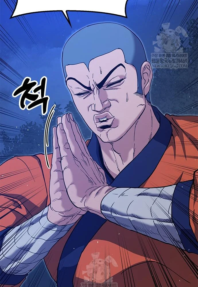 Vĩ Nhân Kiếm Chapter 43 - 112
