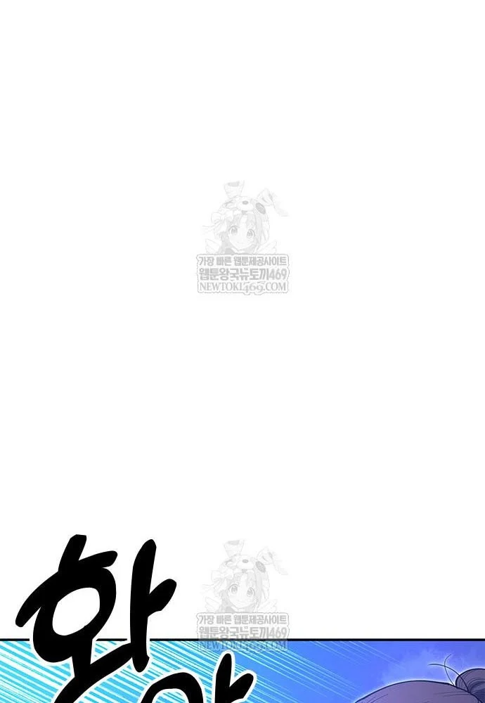 Vĩ Nhân Kiếm Chapter 43 - 52