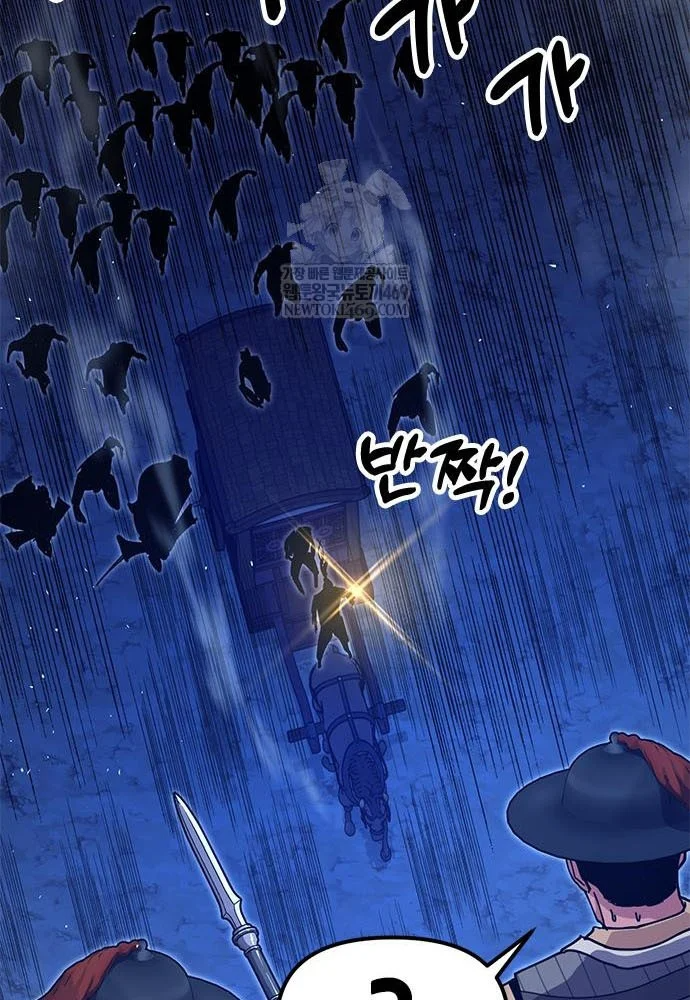 Vĩ Nhân Kiếm Chapter 43 - 170