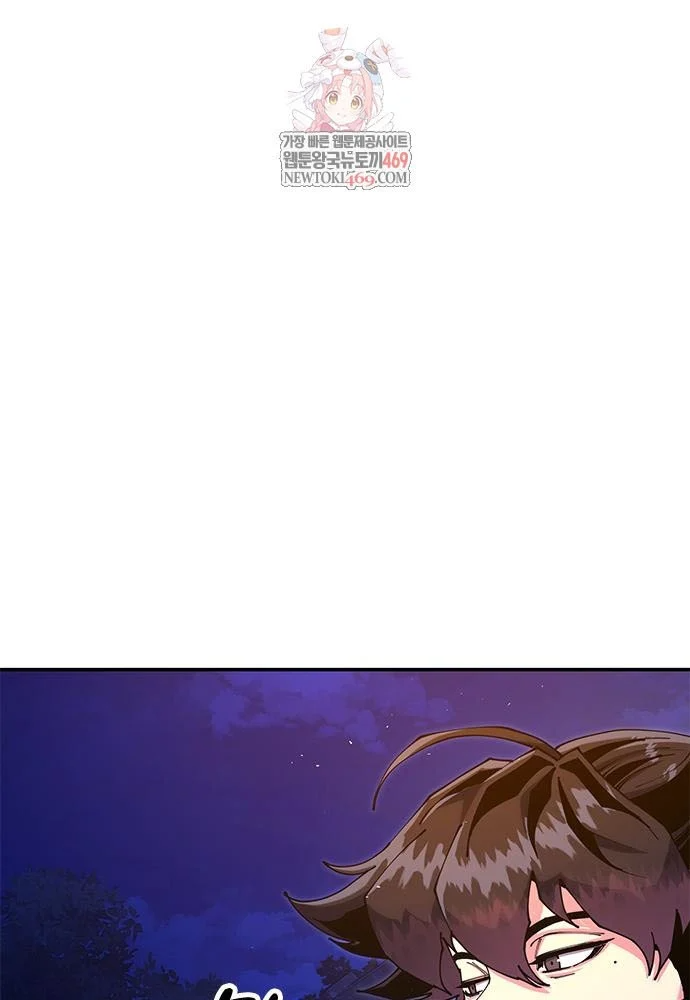 Vĩ Nhân Kiếm Chapter 43 - 1