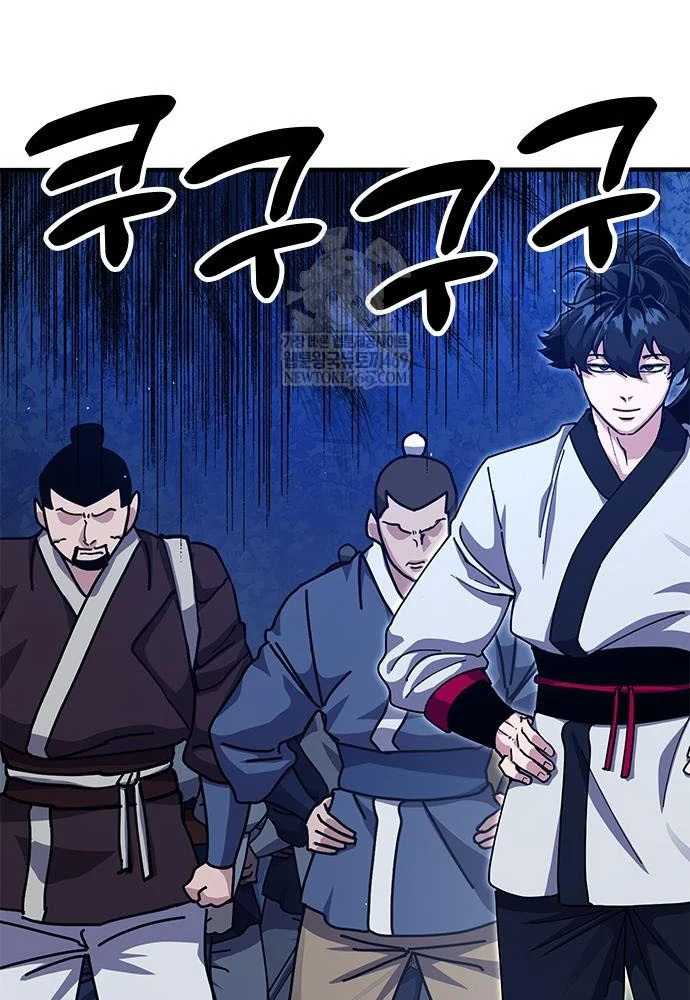 Vĩ Nhân Kiếm Chapter 43 - 8