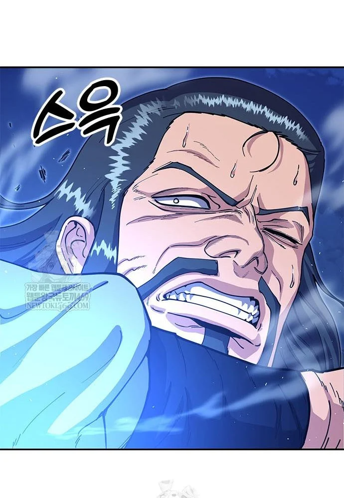 Vĩ Nhân Kiếm Chapter 43 - 61