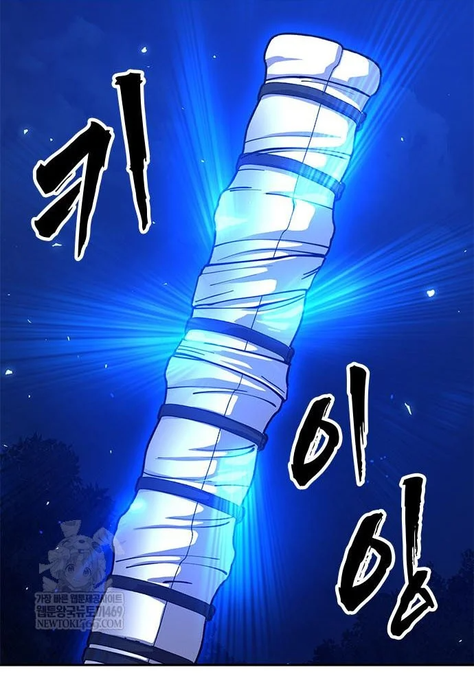 Vĩ Nhân Kiếm Chapter 43 - 51
