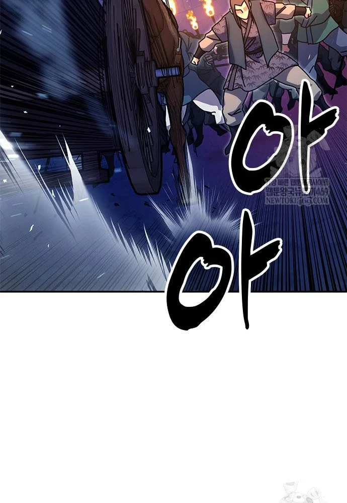 Vĩ Nhân Kiếm Chapter 43 - 38