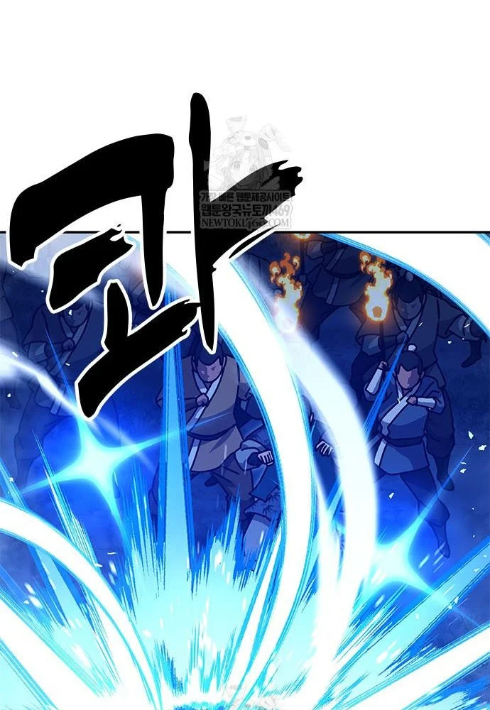 Vĩ Nhân Kiếm Chapter 43 - 57