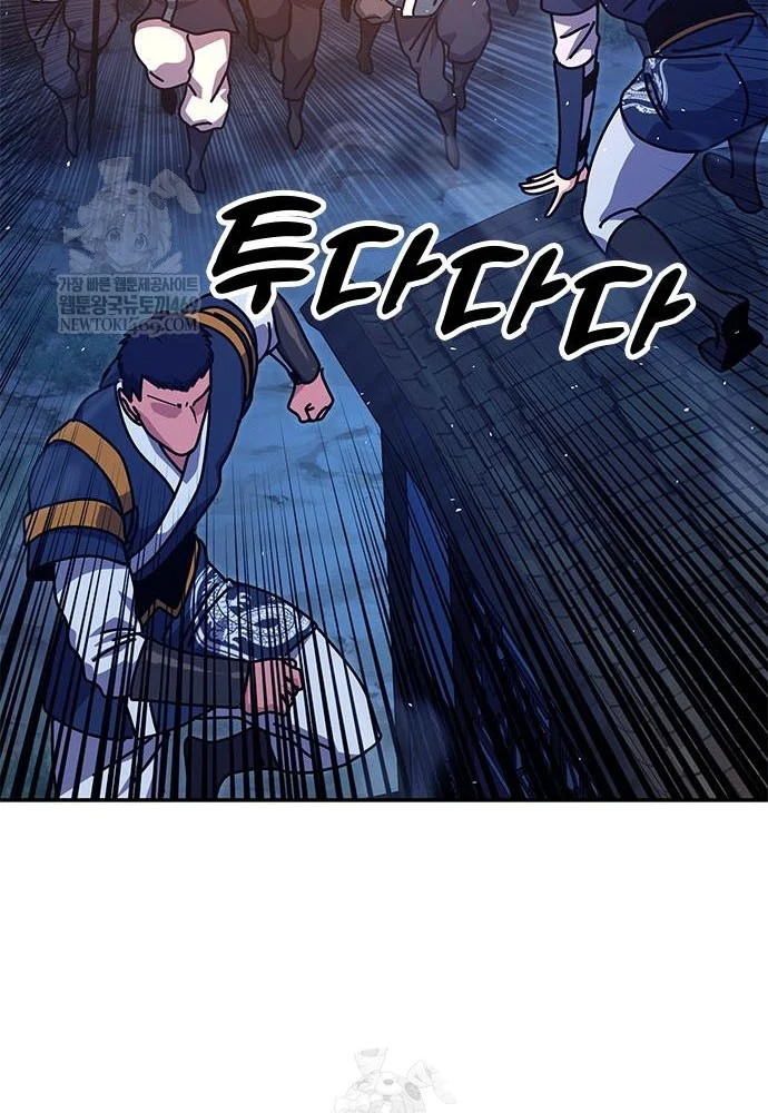Vĩ Nhân Kiếm Chapter 43 - 153