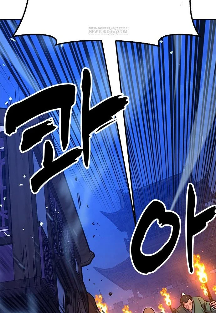 Vĩ Nhân Kiếm Chapter 43 - 37