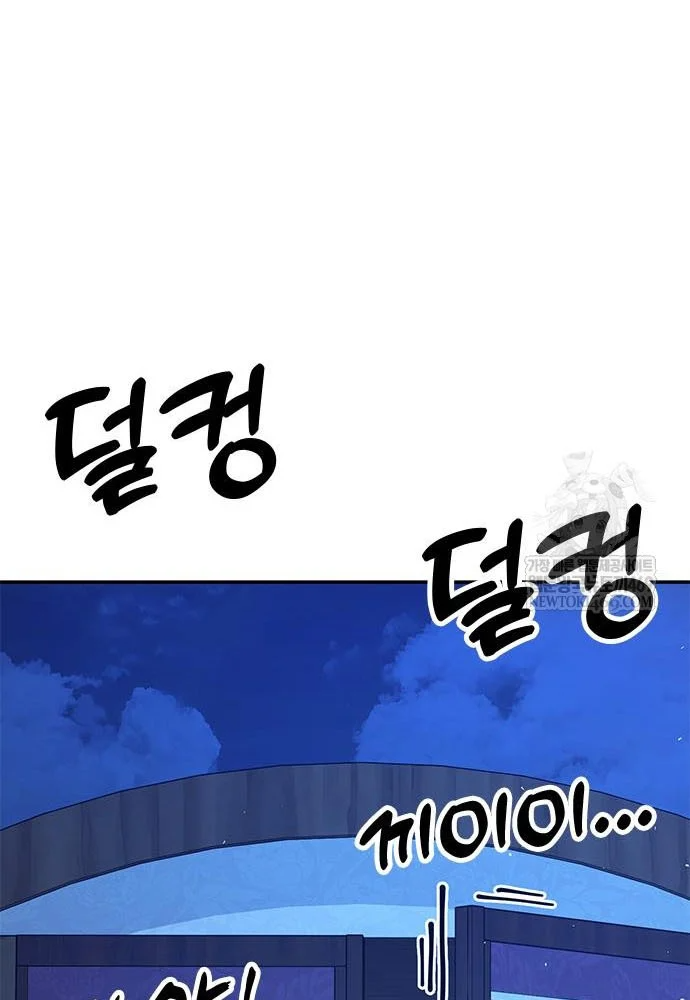 Vĩ Nhân Kiếm Chapter 43 - 139