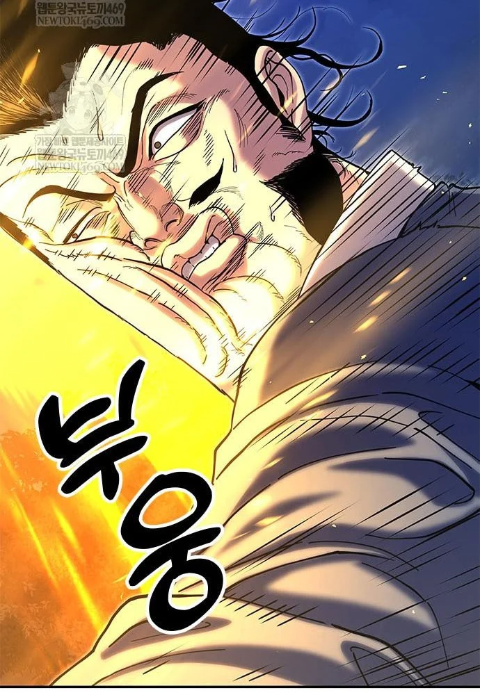 Vĩ Nhân Kiếm Chapter 43 - 97