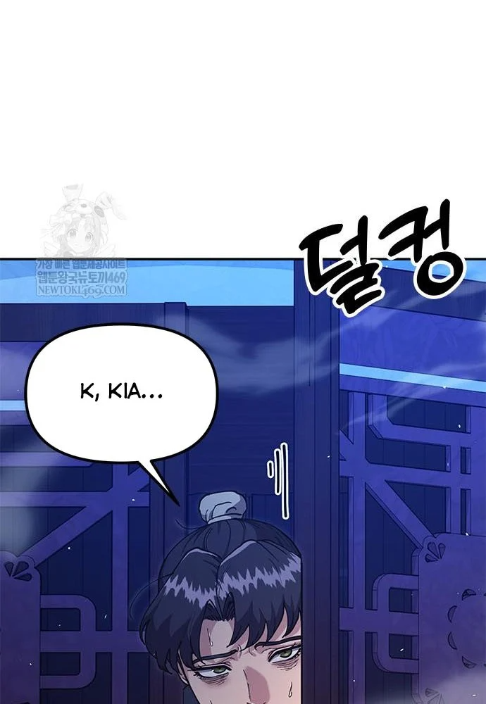 Vĩ Nhân Kiếm Chapter 43 - 141