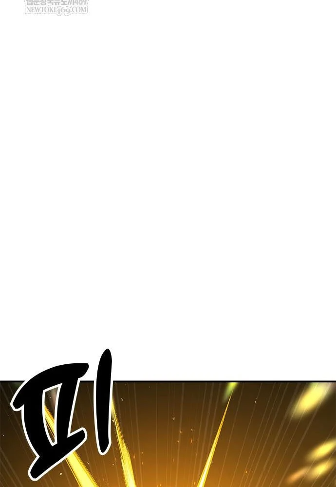 Vĩ Nhân Kiếm Chapter 43 - 174