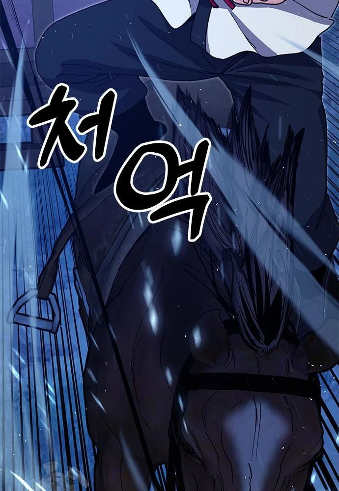 Vĩ Nhân Kiếm Chapter 43 - 23