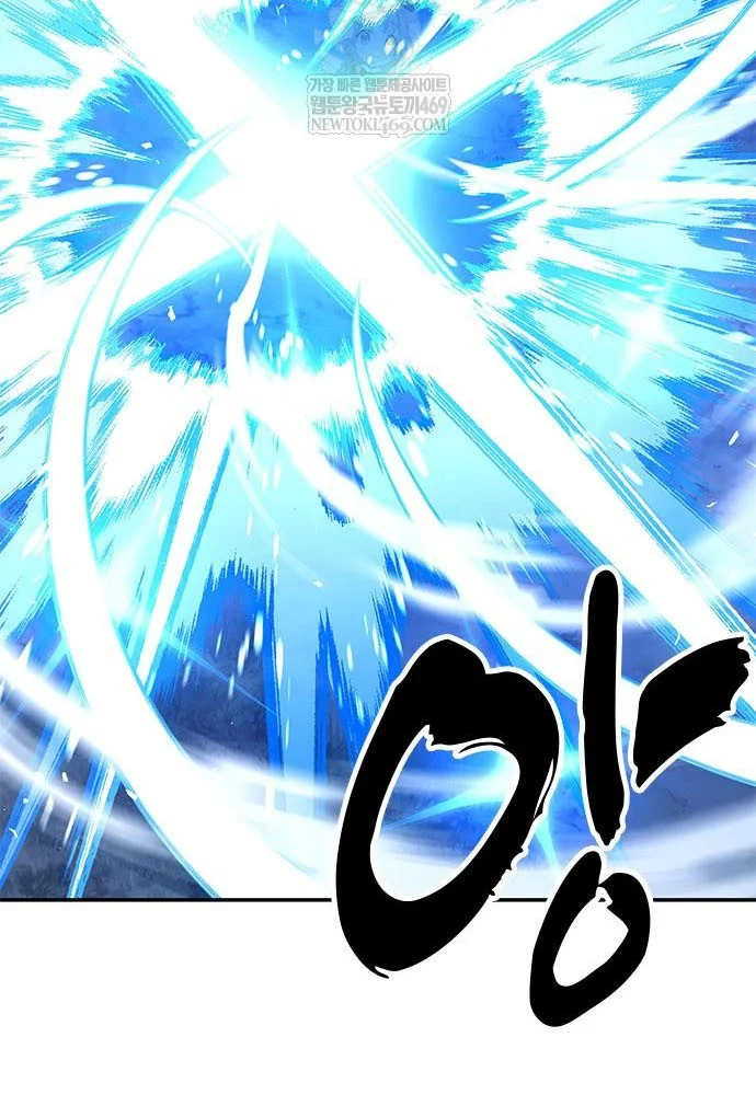 Vĩ Nhân Kiếm Chapter 43 - 58