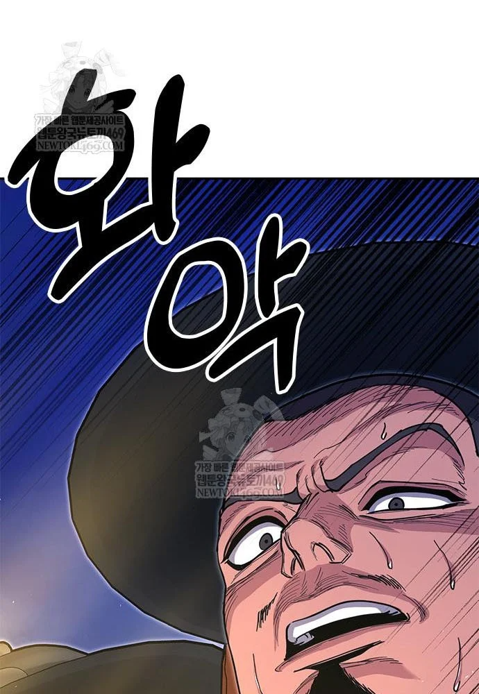 Vĩ Nhân Kiếm Chapter 43 - 172