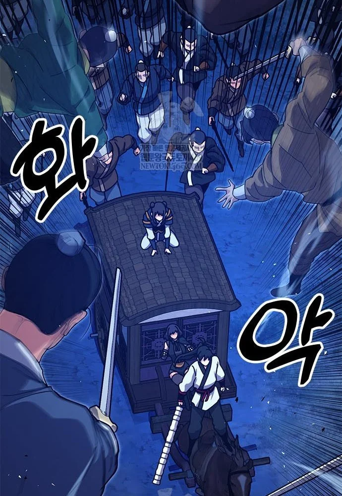 Vĩ Nhân Kiếm Chapter 43 - 82