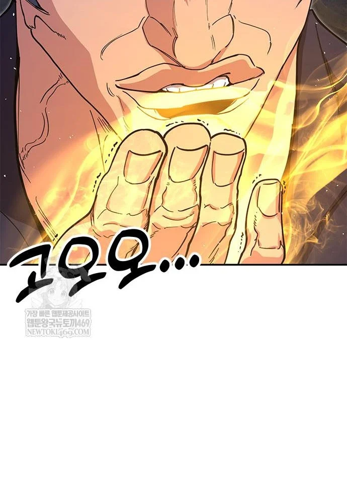 Vĩ Nhân Kiếm Chapter 43 - 93