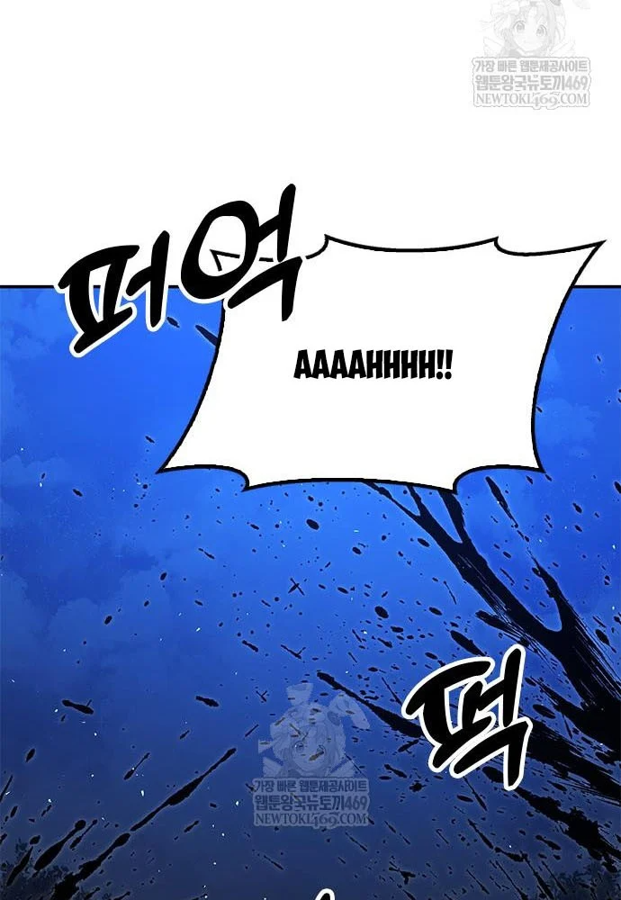 Vĩ Nhân Kiếm Chapter 43 - 118