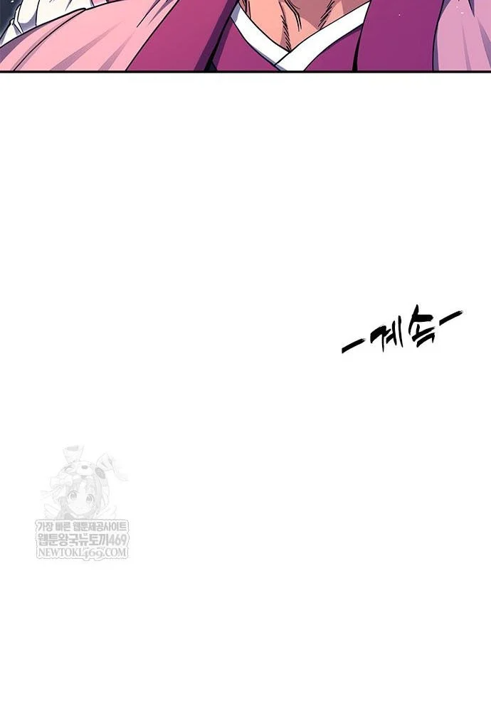 Vĩ Nhân Kiếm Chapter 43 - 184