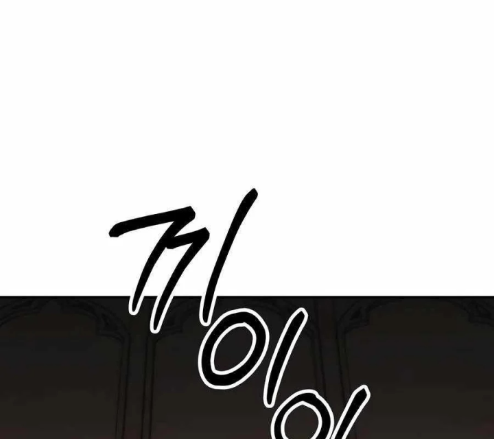 Sống Bất Tử Chapter 8 - 100