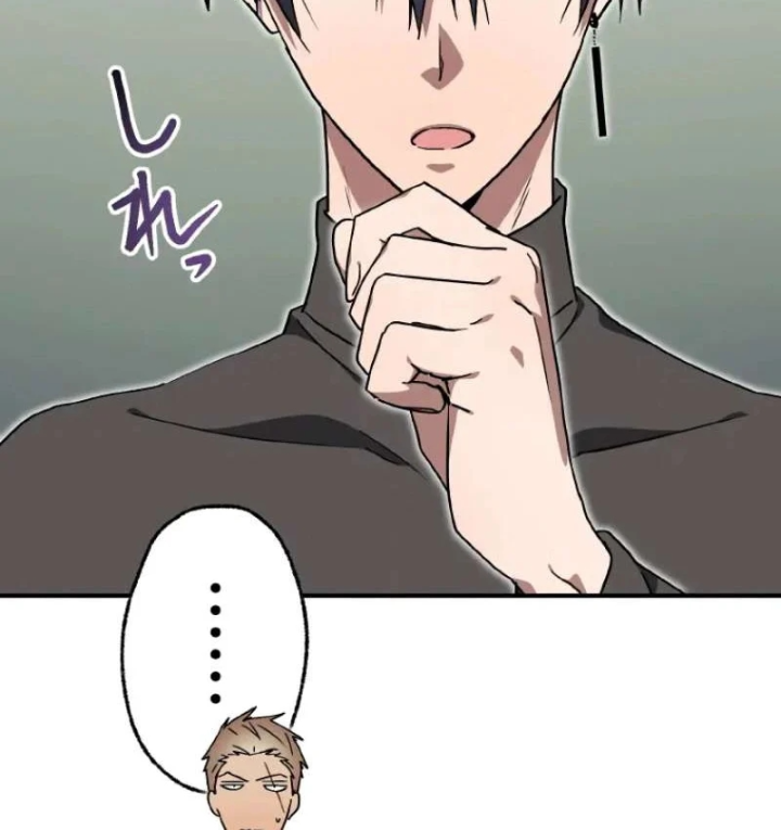 Quý Tộc Báo Thù Chapter 53 - 110