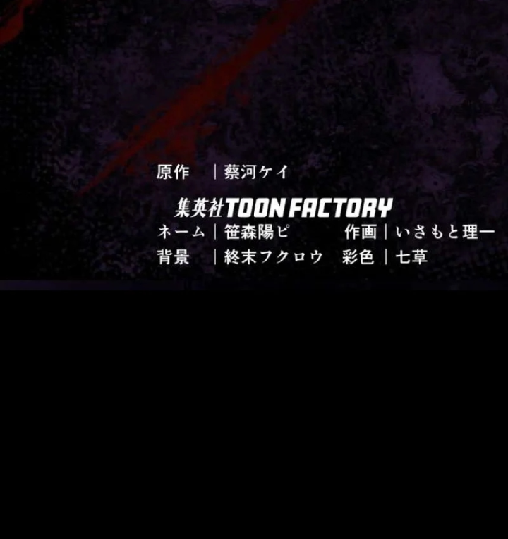 Quý Tộc Báo Thù Chapter 53 - 163