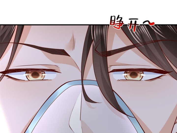 Mỗi Tuần Ta Có Một Nghề Nghiệp Mới Chapter 894 - 3