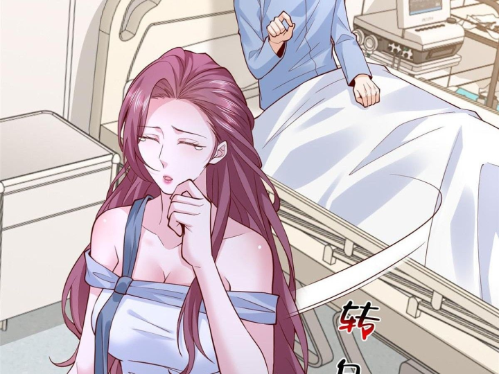 Mỗi Tuần Ta Có Một Nghề Nghiệp Mới Chapter 894 - 24