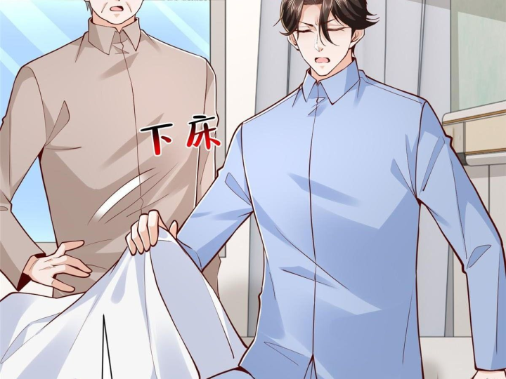 Mỗi Tuần Ta Có Một Nghề Nghiệp Mới Chapter 894 - 81