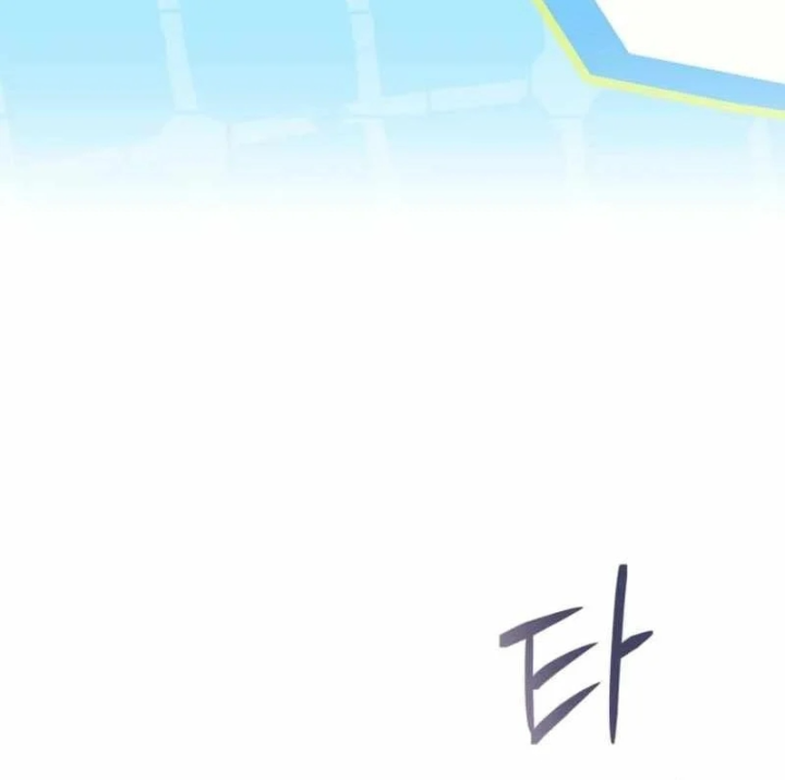 Một Mình Ta Sở Hữu Triệu Hồi Thú Cấp EX Chapter 21 - 89