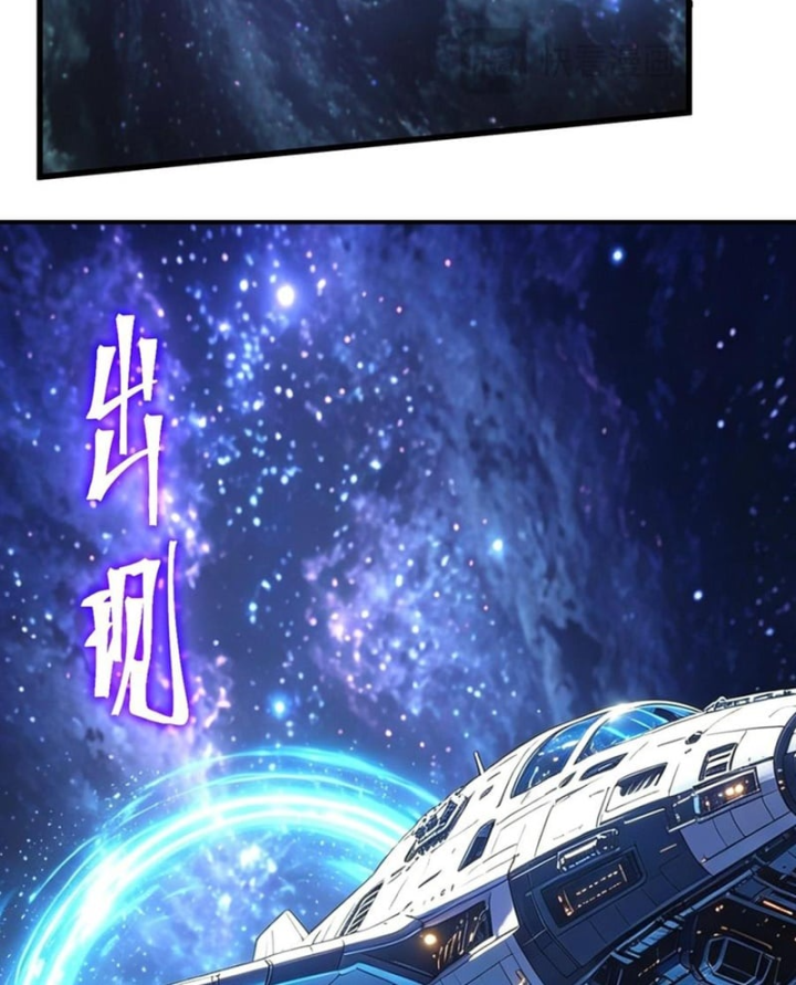 Cao Võ: Hạ Cánh Đến Một Vạn Năm Sau Chapter 313 - 103