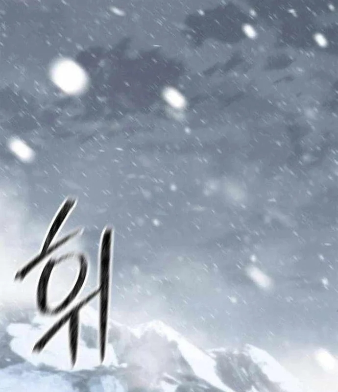 Sống Bất Tử Chapter 9 - 2