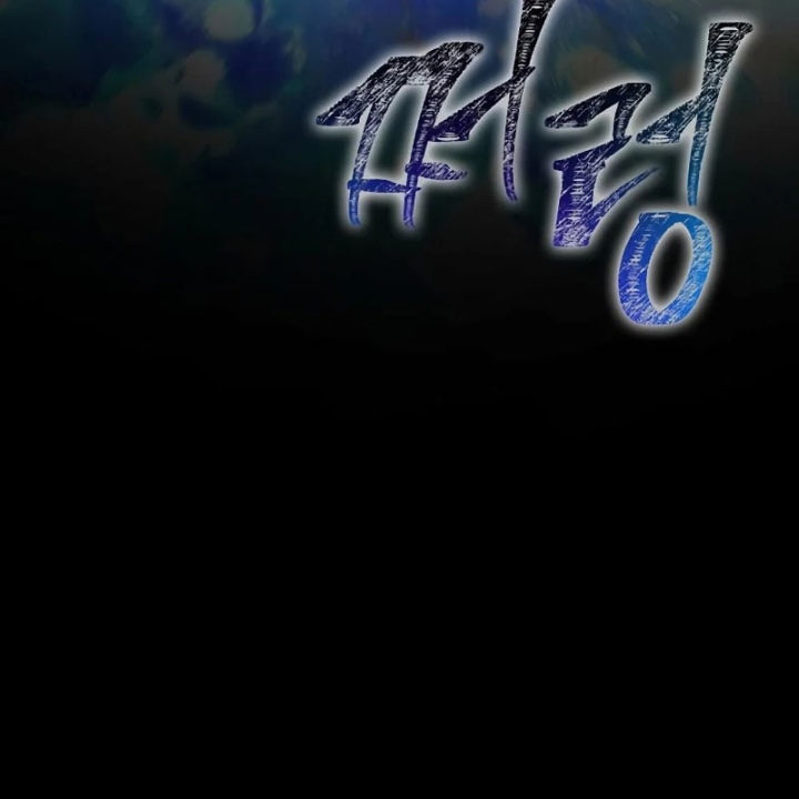 Sống Sót Trong Trò Chơi Với Tư Cách Là Một Cuồng Nhân Chapter 151 - 289