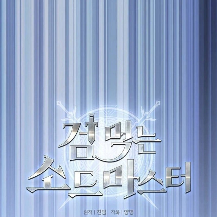 Kiếm Sư Thực Kiếm Chapter 24 - 102