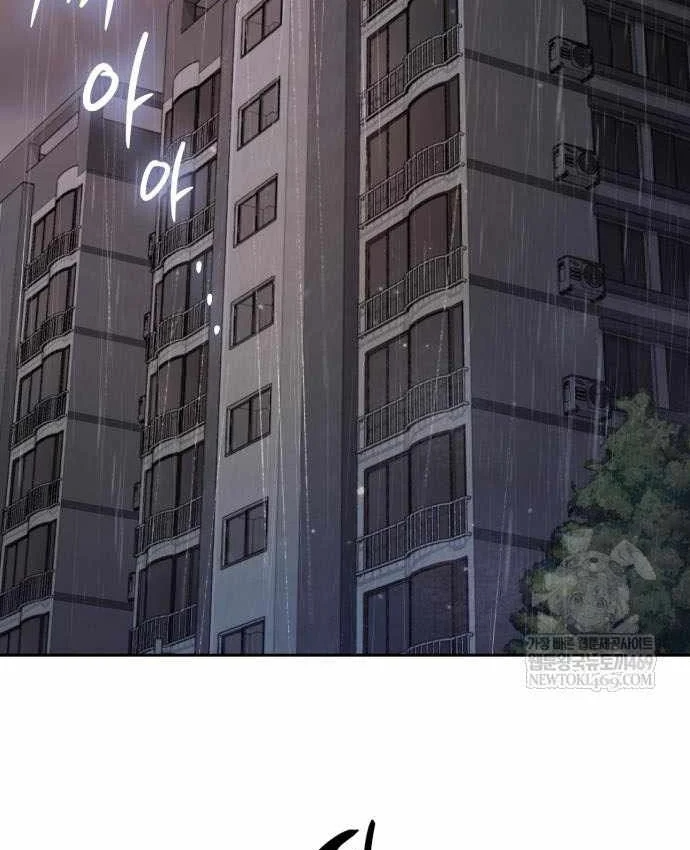 Những Ranker Cấp S Mà Tôi Nuôi Dưỡng Chapter 155 - 5