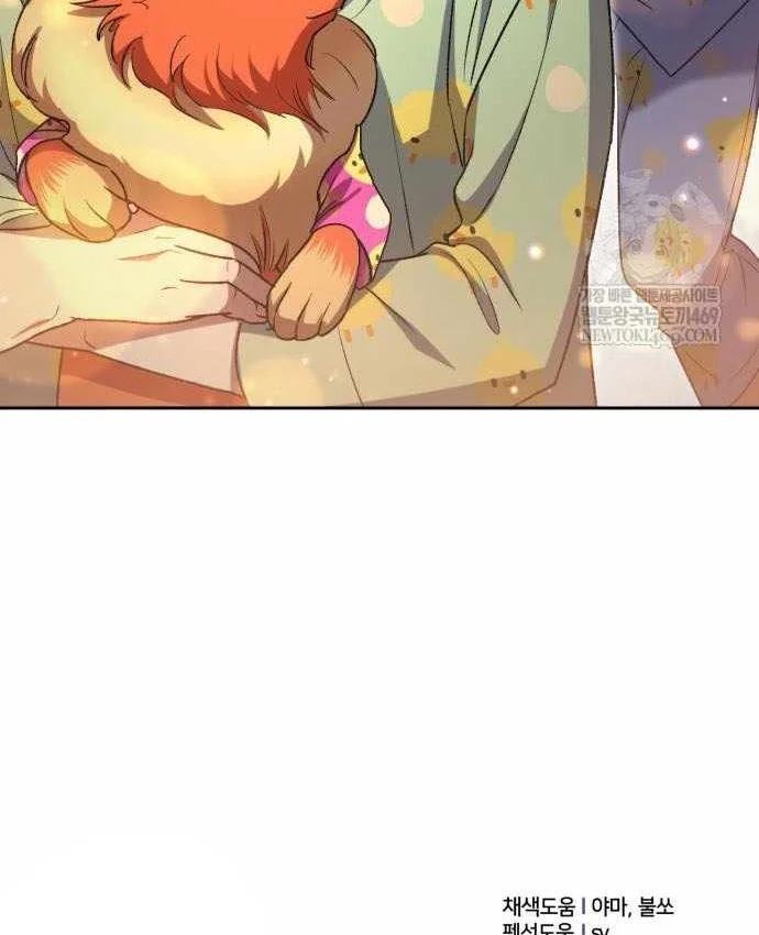 Những Ranker Cấp S Mà Tôi Nuôi Dưỡng Chapter 155 - 169