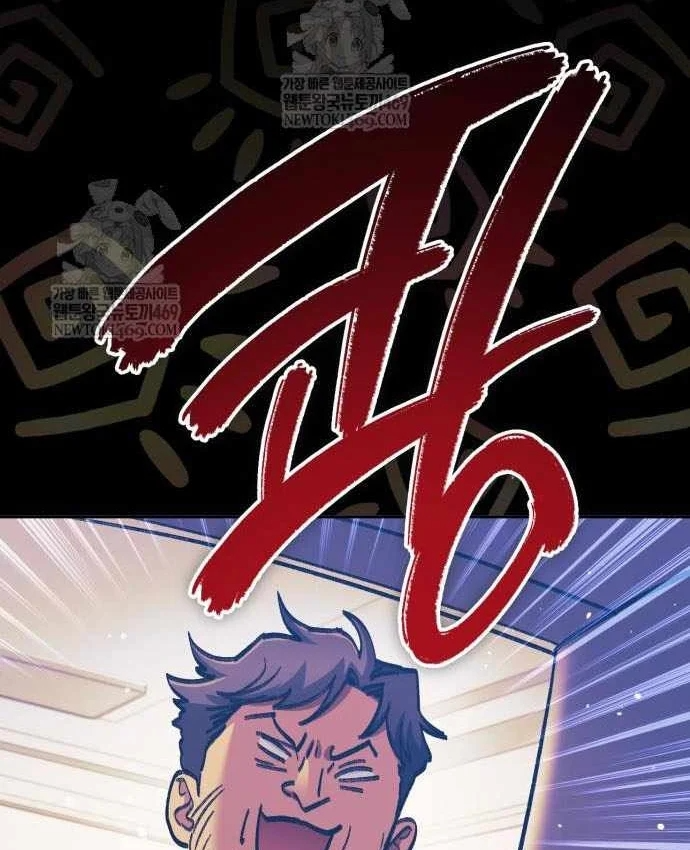 Những Ranker Cấp S Mà Tôi Nuôi Dưỡng Chapter 155 - 21
