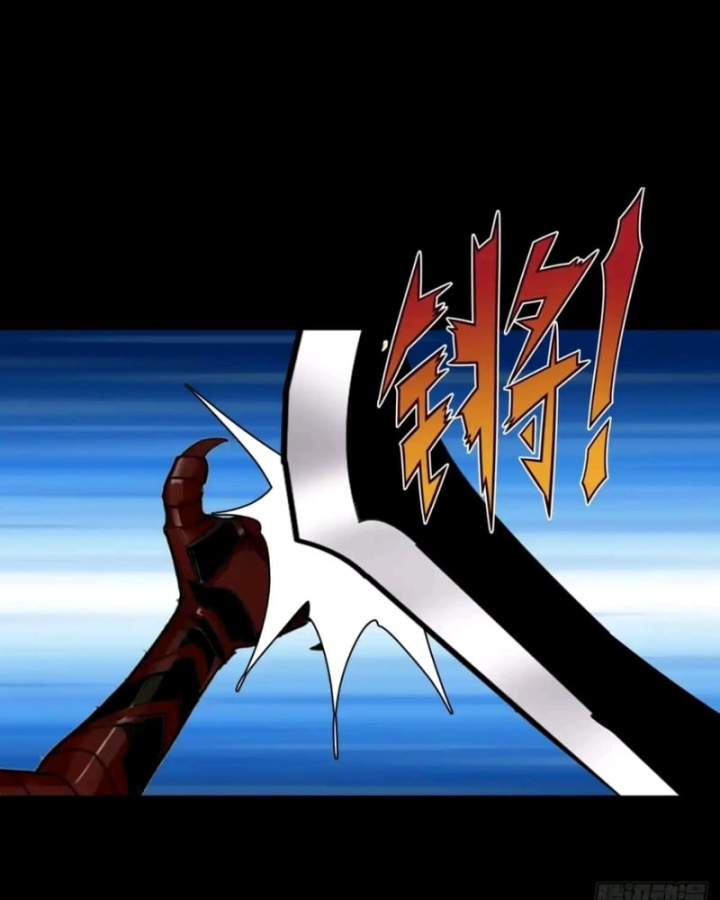 Học Viện Chiến Giáp Chapter 35 - 22