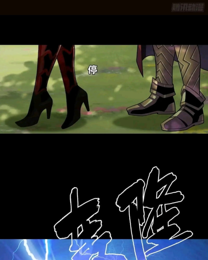 Học Viện Chiến Giáp Chapter 35 - 7