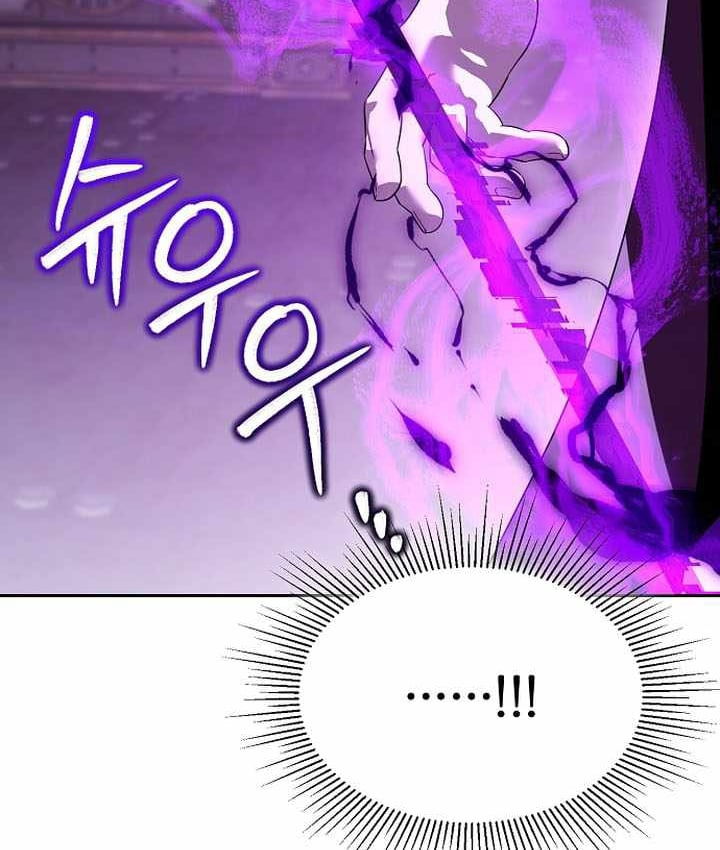 Thuần Thú Sư Thiên Tài Chapter 75 - 27